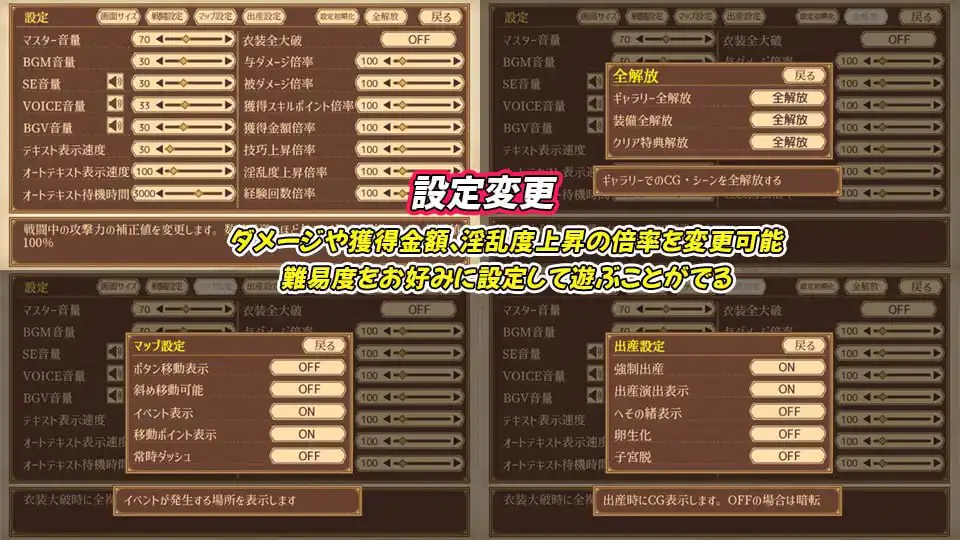 9578[神作RPG/战斗H/动态]一致和弦 齐唱和弦 ユニゾンコード Unison:corD v1.02 AI汉化版 8809
