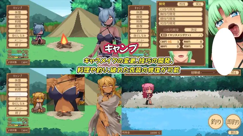 9578[神作RPG/战斗H/动态]一致和弦 齐唱和弦 ユニゾンコード Unison:corD v1.02 AI汉化版 8809