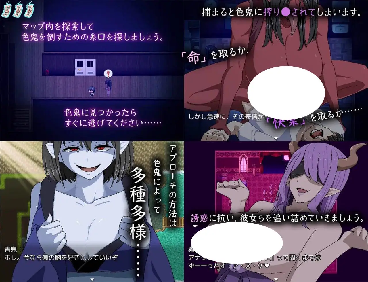 5164【精品RPG/AI汉化】色鬼 色鬼 PC+安卓 +作弊码
