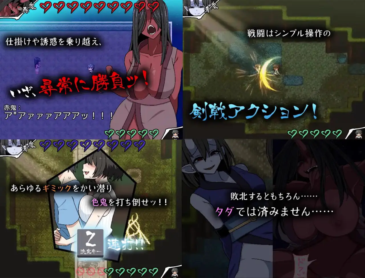 5164【精品RPG/AI汉化】色鬼 色鬼 PC+安卓 +作弊码