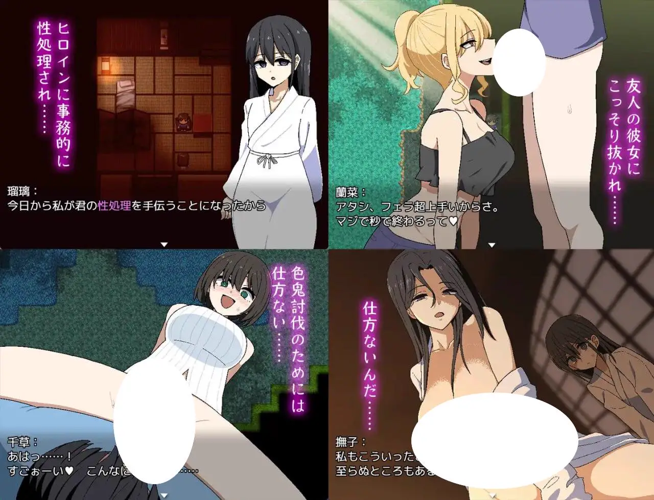 5164【精品RPG/AI汉化】色鬼 色鬼 PC+安卓 +作弊码