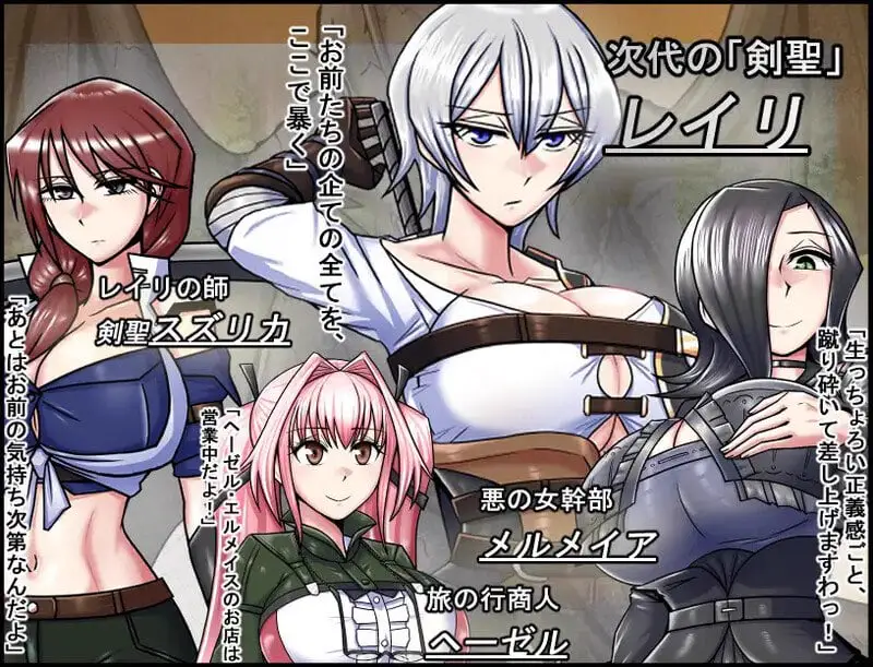 3709[爆款RPG/异种X/巨乳/爆乳]巨龙征服者（ドラゴンコンキスタ）V20250718 Steam官中步兵版+全回想存档 [3.0G]