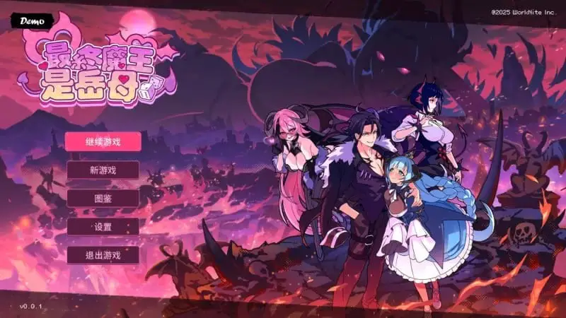 15175[回合SLG/肉鸽/像素动态] 最终魔王是岳母 Married Into Hell v1.0.1 Steam官中步兵版+全CG存档 [2.10G][PC+安卓盖世]9569