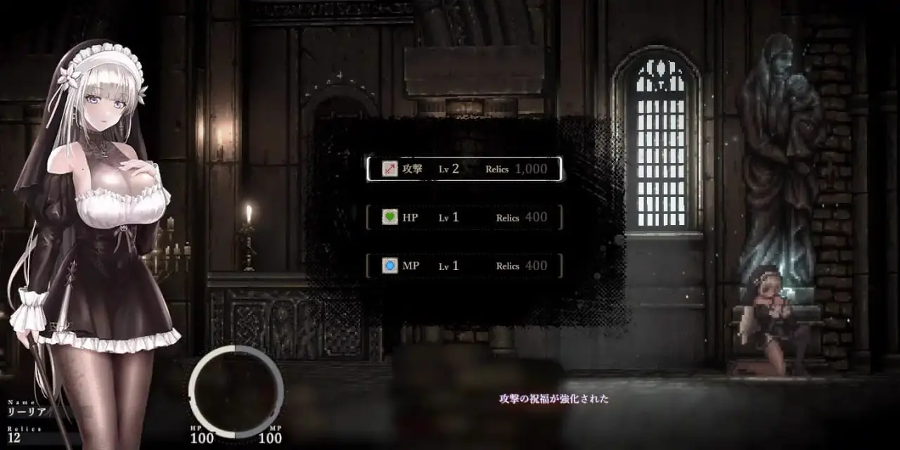 14251[神作ACT/像素动态] 哥特少女勇闯恶魔城2 シニシスタ2 SiNiSistar2 v1.3.1 官方中文版+作弊版+去码mod[PC+安卓盖世]13345