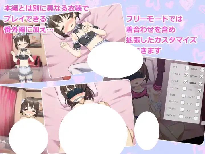 6843[精品互动触摸SLG/精翻步兵]ムフフファウンデーション社团三部合集ペロペロ☆ツインズ+悠玛＠円募集+千纱酱援助协会