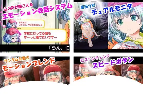 7143【触摸SLG】惩罚・ 触摸・我的干妹妹おしおき・おさわり・妹分ちゃん（官中去码）[PC+安卓盖世]