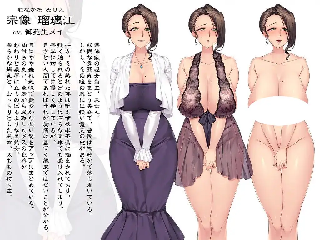 4852【ADV/AI汉化】邪娠娼馆～淫乱巨乳母娘生贄仪式 邪娠娼館―淫乱巨乳母娘生贄儀式 v1.04[PC+安卓kr]