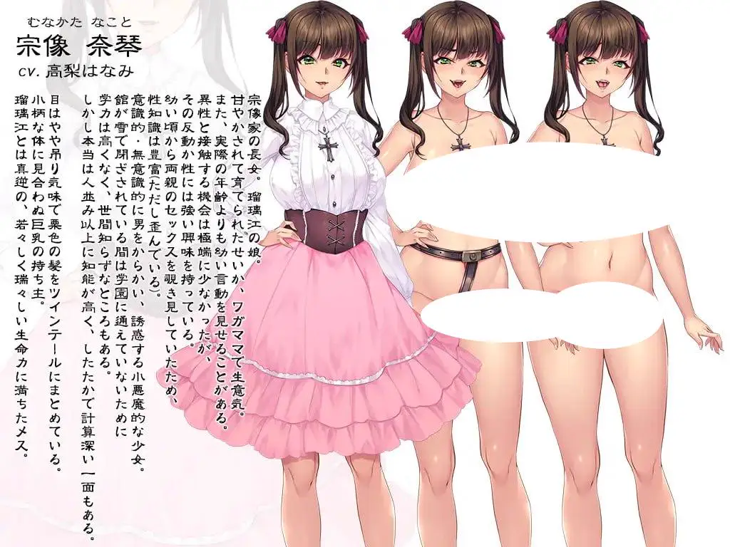 4852【ADV/AI汉化】邪娠娼馆～淫乱巨乳母娘生贄仪式 邪娠娼館―淫乱巨乳母娘生贄儀式 v1.04[PC+安卓kr]