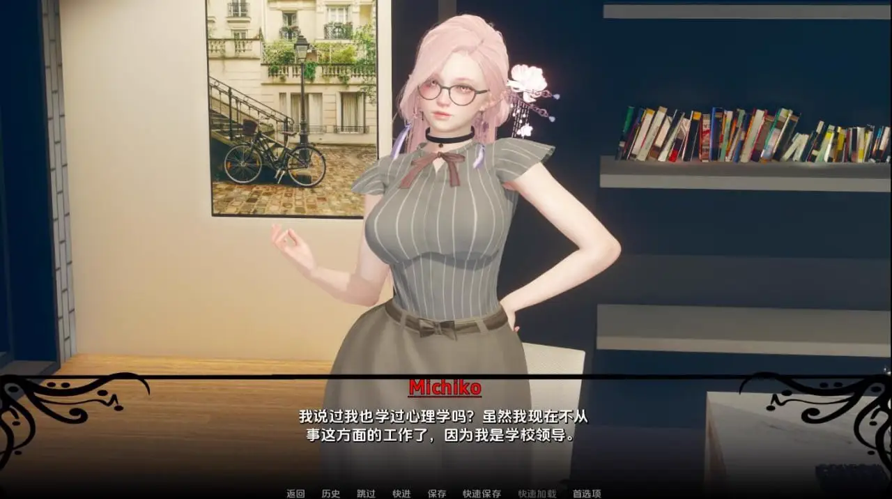 8768[亚洲风SLG]一位偶然教授的笔记 Notes from an Accidental Professor v0.2 PC+安卓汉化版【PC+安卓/3.1G/更新】