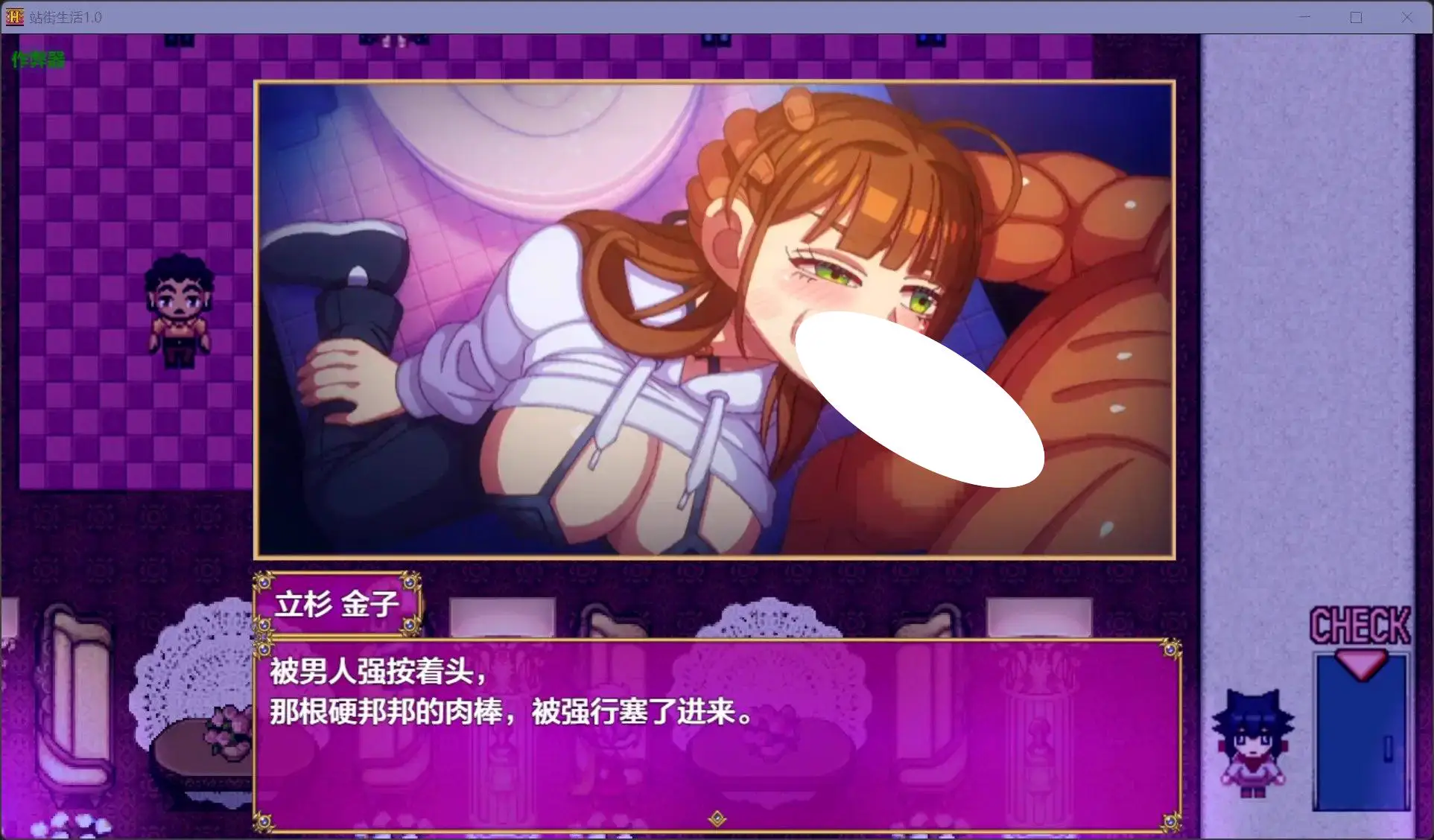 5163【RPG/动态/AI汉化】站街生活！ 立ちんぼライフ！PC+安卓+作弊码