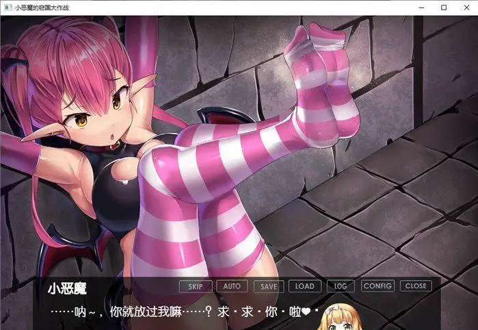 7959【精品SLG/逆推/全CV】小恶魔的窃国大作战 汉化[PC+安卓]