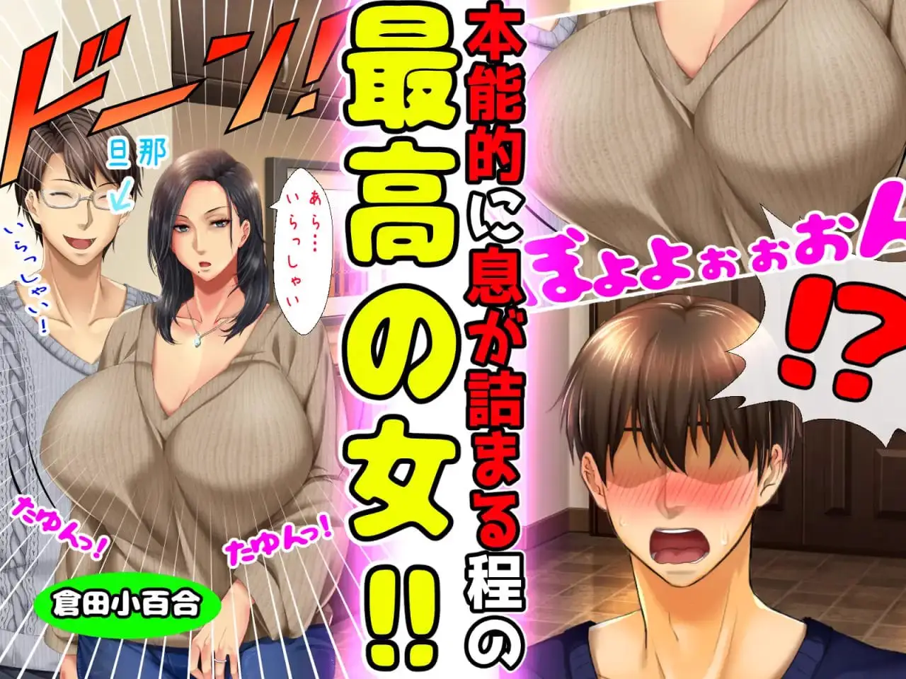 8806[ADV/NTL/人妻]她妈妈比她本人有魅力太多了，我简直受不了！！ 彼女のお母さんがカノジョより圧倒的にイイ女で我慢できない!! AI汉化