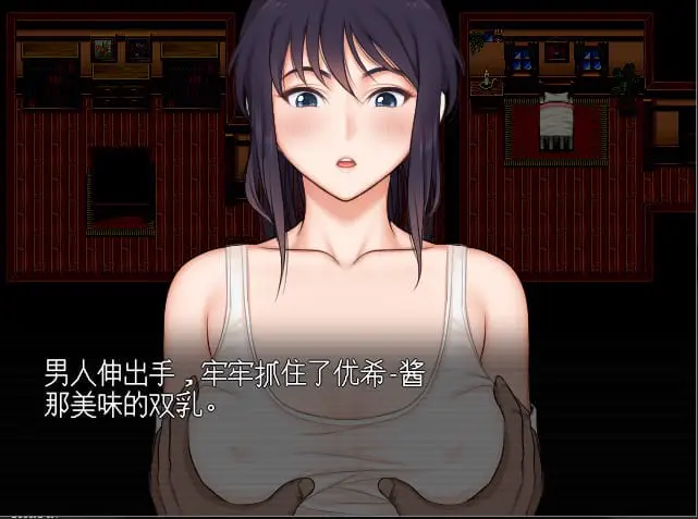 8805[RPG/小马/姐姐/动态/无码]欢愉之咒 The Curse of Pleasure v1.0 AI汉化