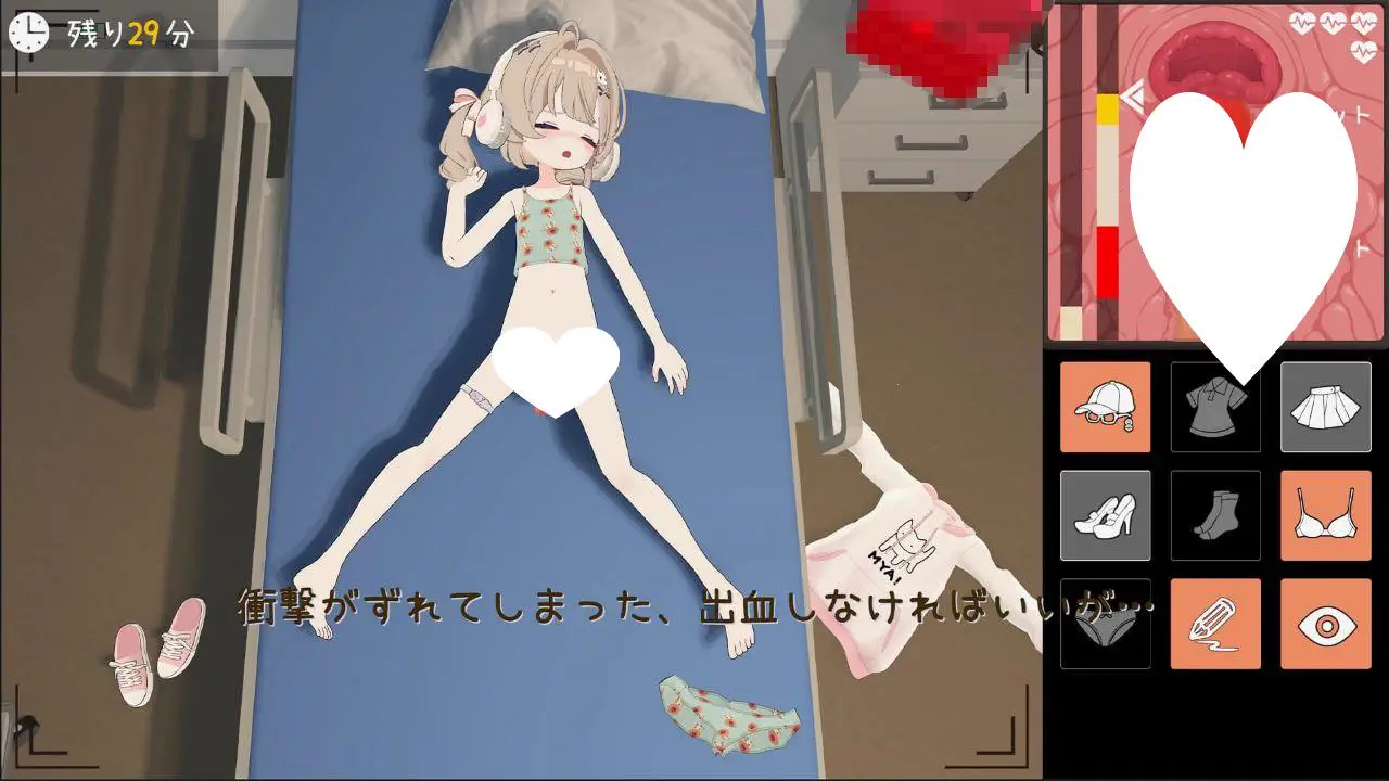8808[触摸SLG/睡X/动态]医生的特殊任务 医師の特殊任務[PC+安卓盖世]