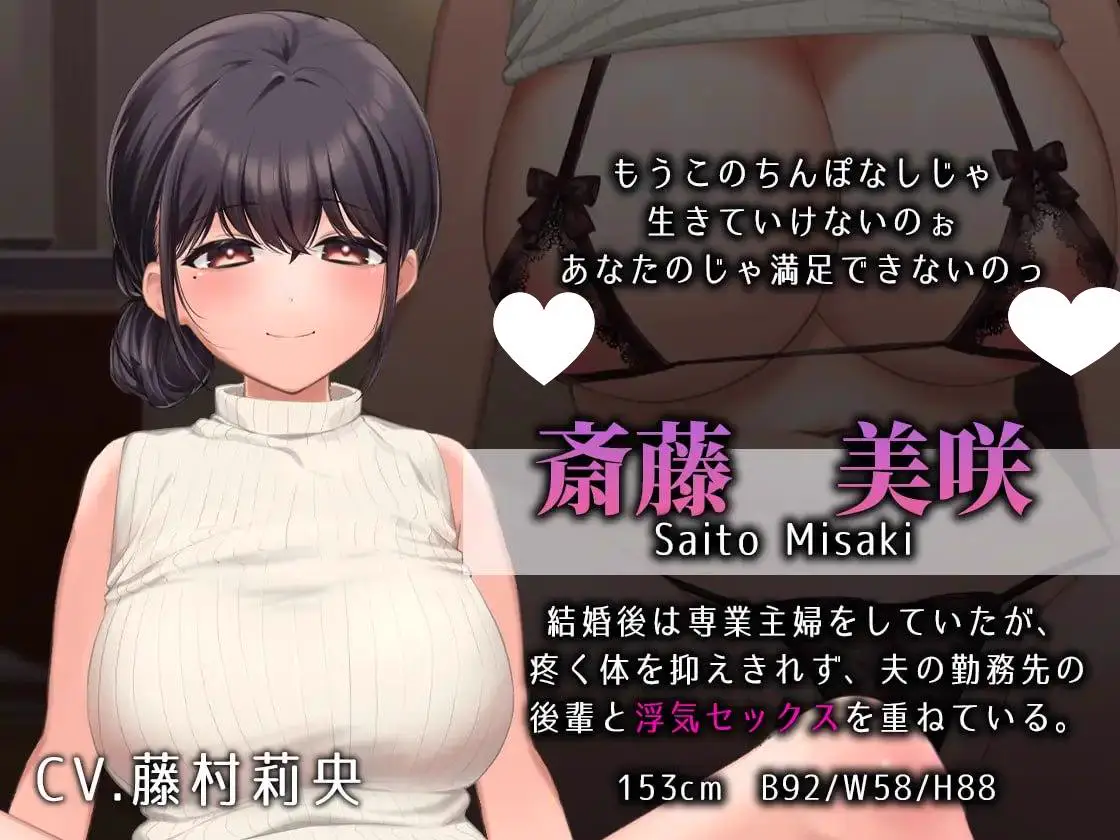 9224[日式SLG/NTR/动态] 监视妻子的远程偷情性行为 妻の浮気セックスを遠隔操作してガン見 机翻汉化版 [PC+安卓900M]
