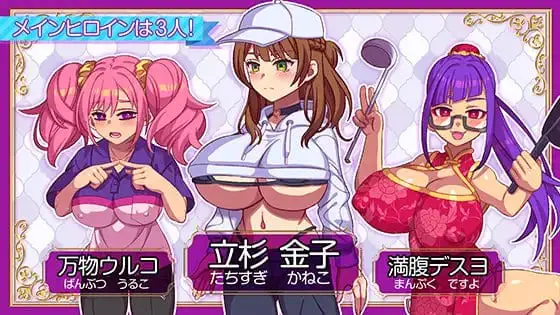 5163【RPG/动态/AI汉化】站街生活！ 立ちんぼライフ！PC+安卓+作弊码