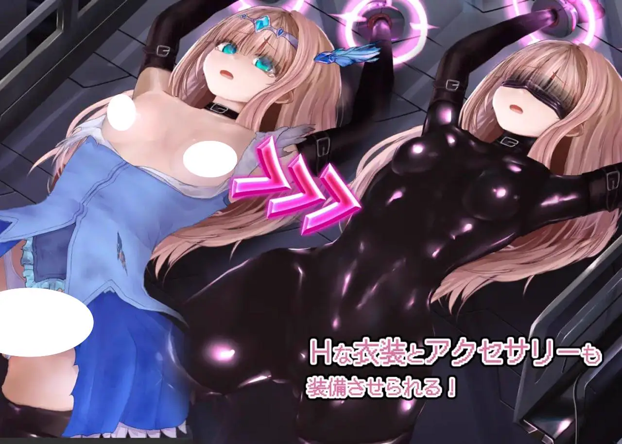 12290【调教SLG/动态/官中】极限改変魔法少女 神秘符文 極限改変魔法少女ミスティック・ルーン v1.1.0 正式版 官方中文版[PC+安卓joi]5161