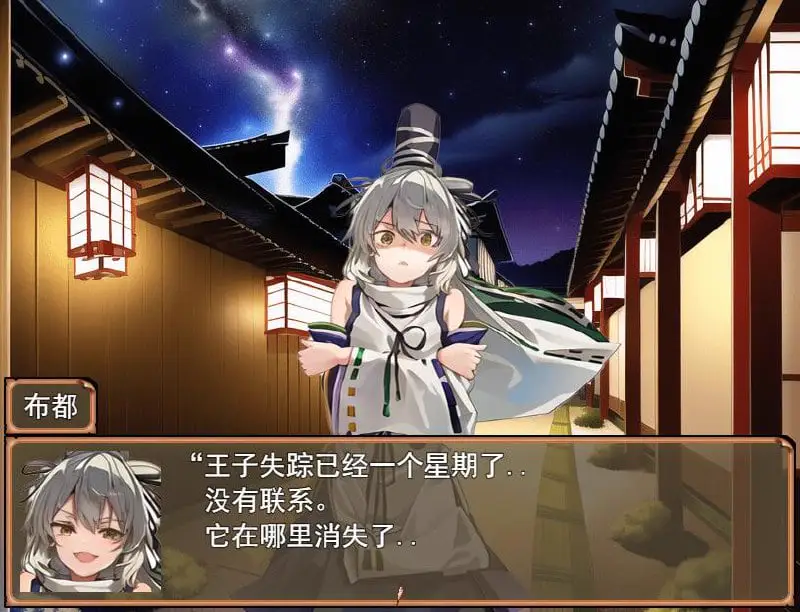 9037[RPG/调教/堕落]神子与心欲之声 神子と性浴の声 ～Ver1.11 PC+安卓XY汉化版 +作弊