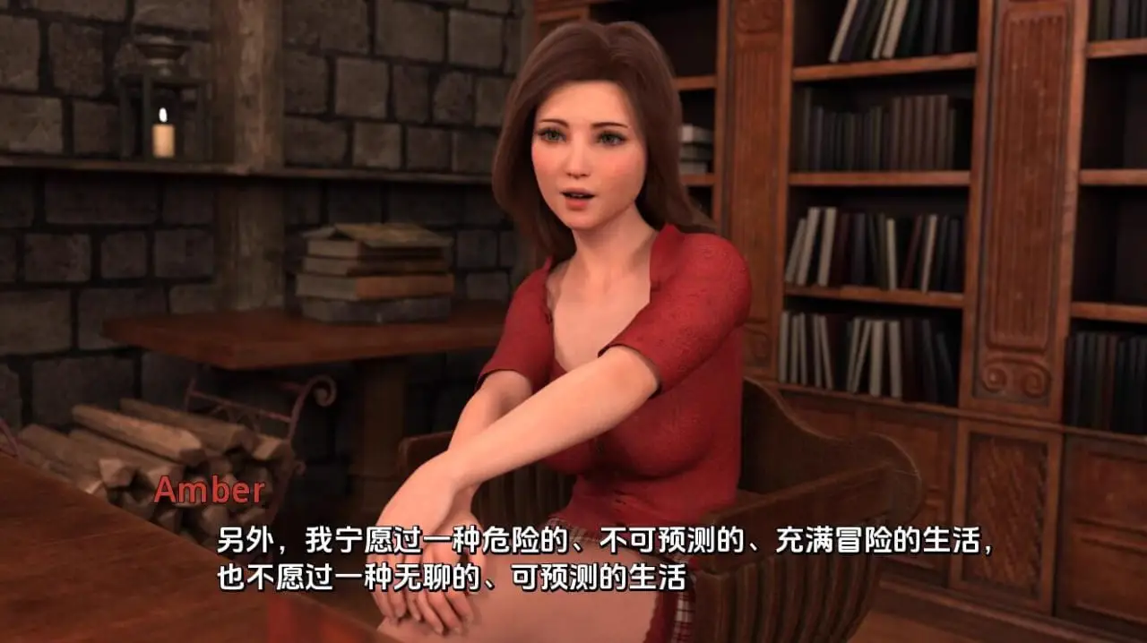8784[欧美SLG]欲望之旅 Lustful Voyage-v0.4 PC+安卓汉化版