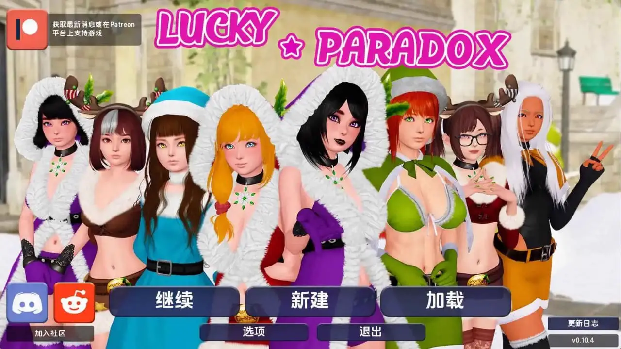 15408【亚洲SLG/沙盒】幸运悖论 Lucky Paradox v0.11.0 EA AI汉化版[PC+安卓/13.1G/更新】11272