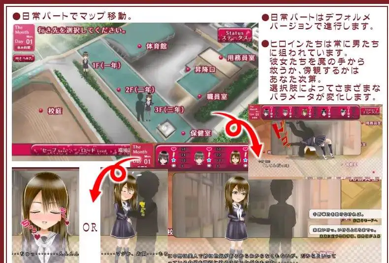 3408【SLG/NTR/汉化】NTR学院生活 Nラブ ―ネ取りネ取られ生きるのさ― V1.05