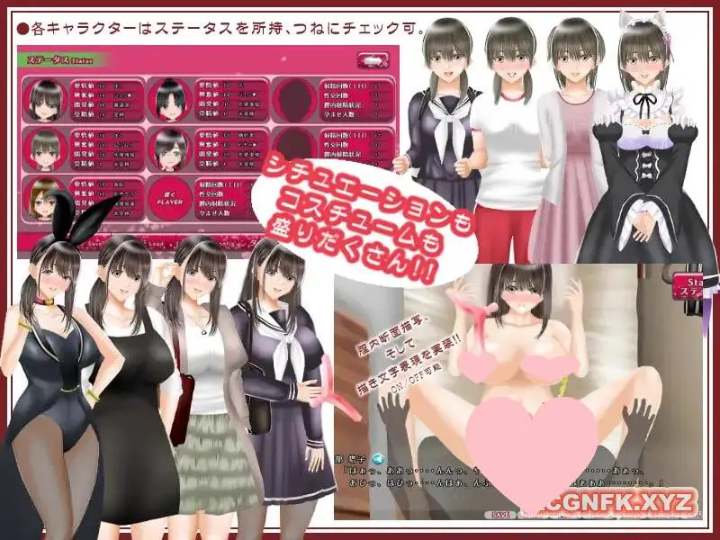 3408【SLG/NTR/汉化】NTR学院生活 Nラブ ―ネ取りネ取られ生きるのさ― V1.05