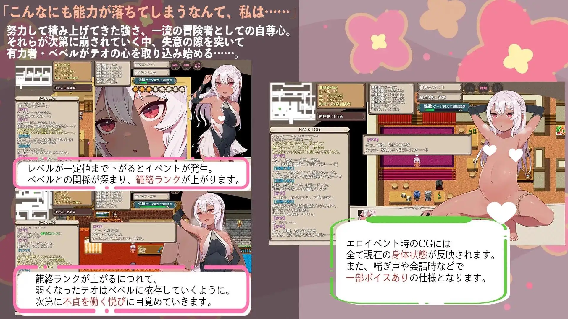 8822[日式RPG/NTR] 即将结婚的A级冒险者提奥沦为权力者女人的过程 結婚を控えたA級冒険者テオが権力者のオンナになるまで 内嵌AI汉化版+全回想存档 [1.50G][PC+安卓joi]