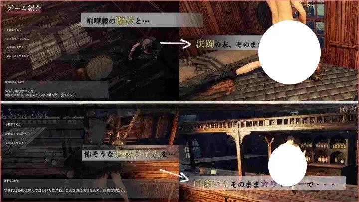5170[探索3D/动态] 阿什代尔～被魔女支配的村庄～ Ashdale～魔女に支配された村～ 生肉版 [4.20G]