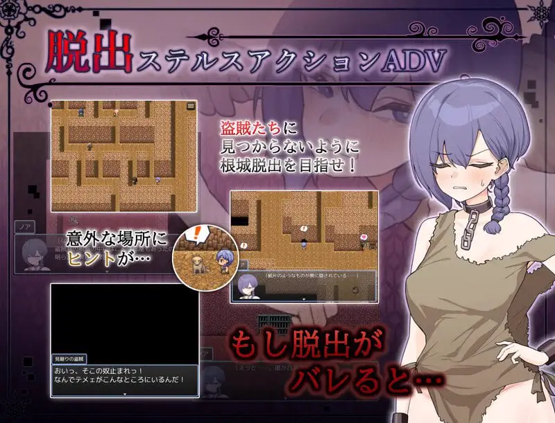 8428[日式RPG] 奴隶的噩梦 ドレイノアクム 072官中步兵版+全回想存档 [450M][PC+安卓joi]