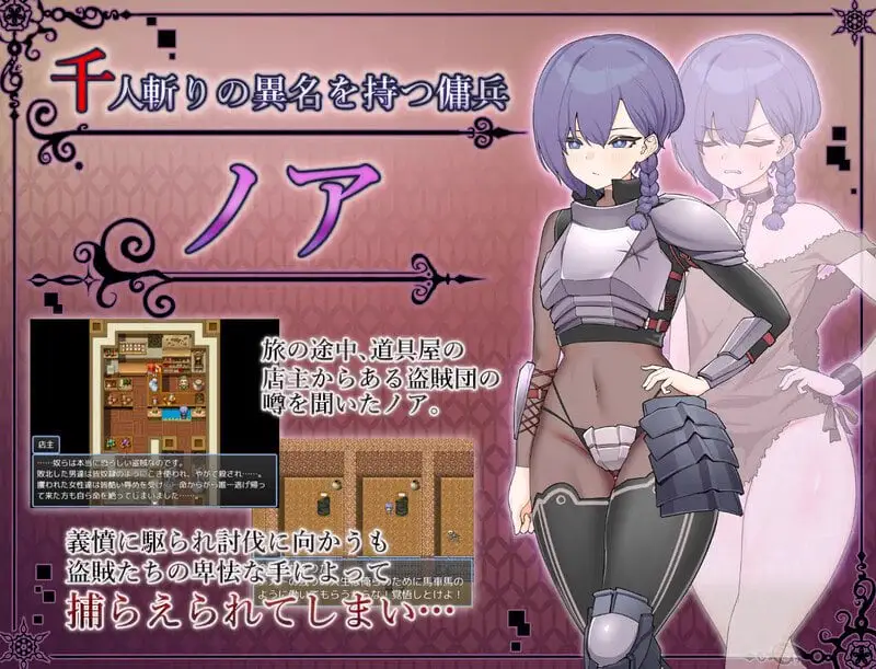 8428[日式RPG] 奴隶的噩梦 ドレイノアクム 072官中步兵版+全回想存档 [450M][PC+安卓joi]