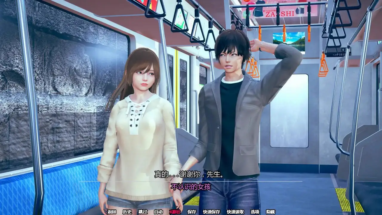 5154【亚洲SLG/汉化/完结】她最后的请求 Her Final Request v0.3完结 [Chinzu] AI版【PC+安卓/3.19G/更新】
