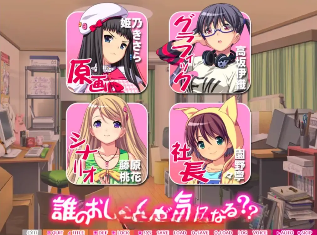 5157【拔作ADV/无码/精翻】色情游戏!H和游戏都要开发~えろげー!~Hもゲームも開発三昧~HD重制版+存档