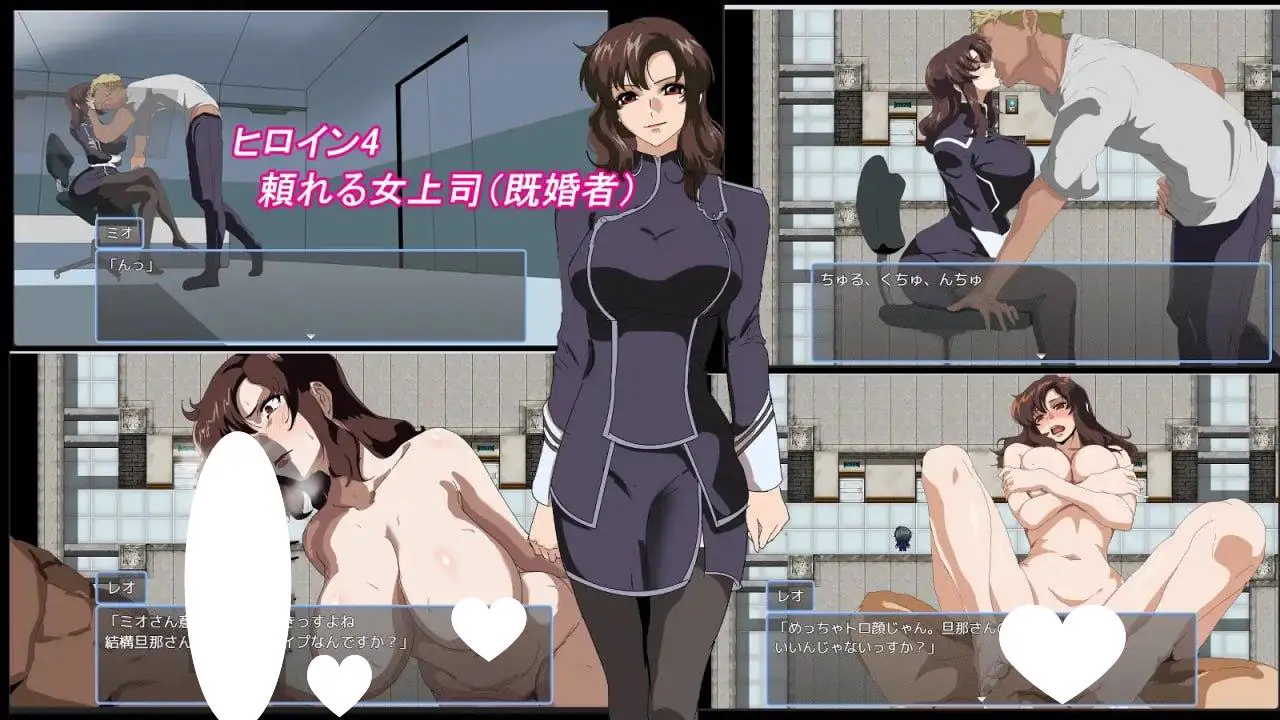 8946[RPG/NTL]某家公司的性事传闻 とある会社の性事情 内嵌AI汉化版+作弊码 [PC+安卓500M]