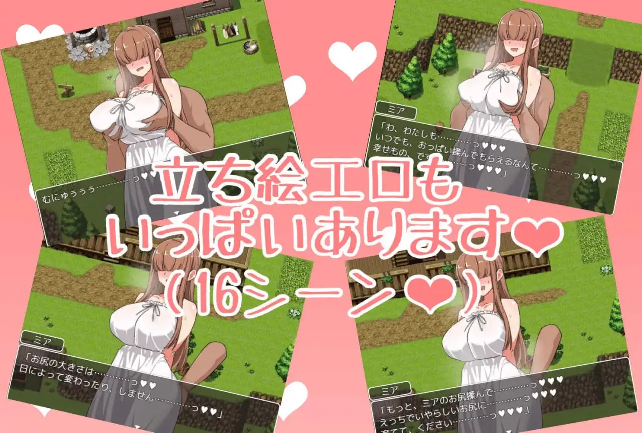5309【RPG/AI汉化】米娅是位色气的巫女姐姐 ミアちゃんはえっちな巫女様 内嵌AI汉化 PC+安卓+作弊码