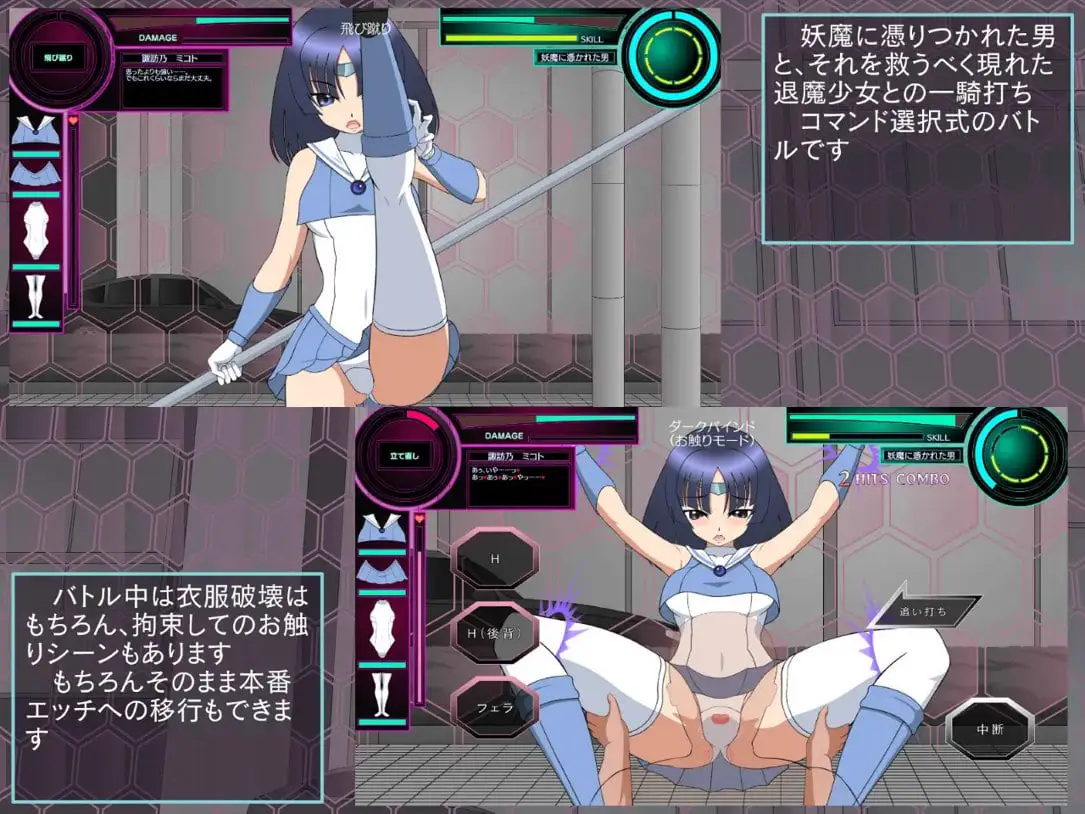 5243[日式SLG] 退魔少女美琴 退魔少女ミコト v1.3 内嵌精翻汉化版+攻略+存档 [1.40G]