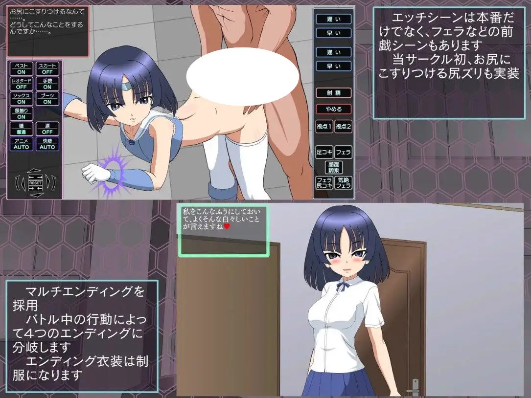 5243[日式SLG] 退魔少女美琴 退魔少女ミコト v1.3 内嵌精翻汉化版+攻略+存档 [1.40G]