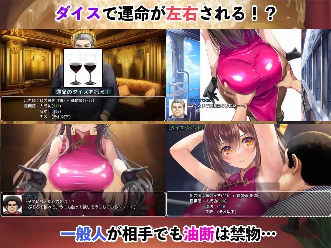5240[拨作RPG/爆乳] 潜入搜查官蕾 ～豪华客轮格斗会～ 潜入捜査官レイ 〜豪華客船武闘会〜 V2.0.3 AI汉化版+全回想存档 [1.30G]