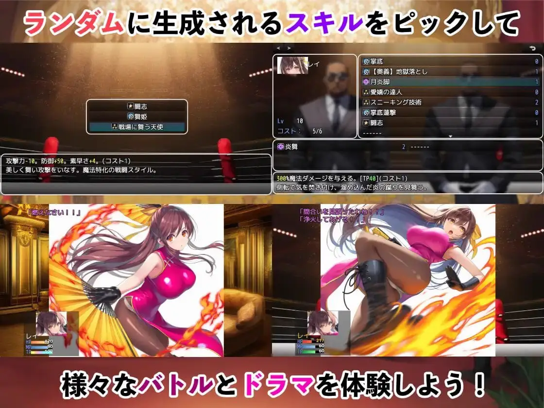 5240[拨作RPG/爆乳] 潜入搜查官蕾 ～豪华客轮格斗会～ 潜入捜査官レイ 〜豪華客船武闘会〜 V2.0.3 AI汉化版+全回想存档 [1.30G]