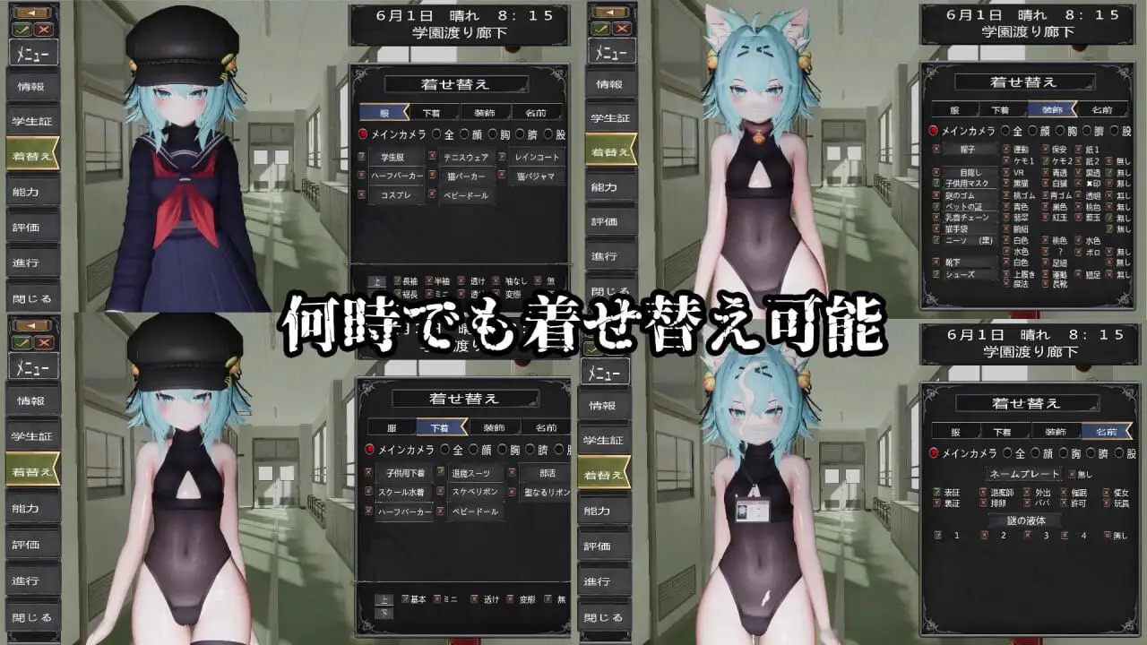 5258【SLG/3D/动态/无码/AI汉化】退魔师少女in圣处女学园♡ 天才退魔师少女是否会沦为雌性肉便器? 退魔師少女in聖処女学園♡ 天才退魔師少女は牝オナホに堕ちるのか? v1.00