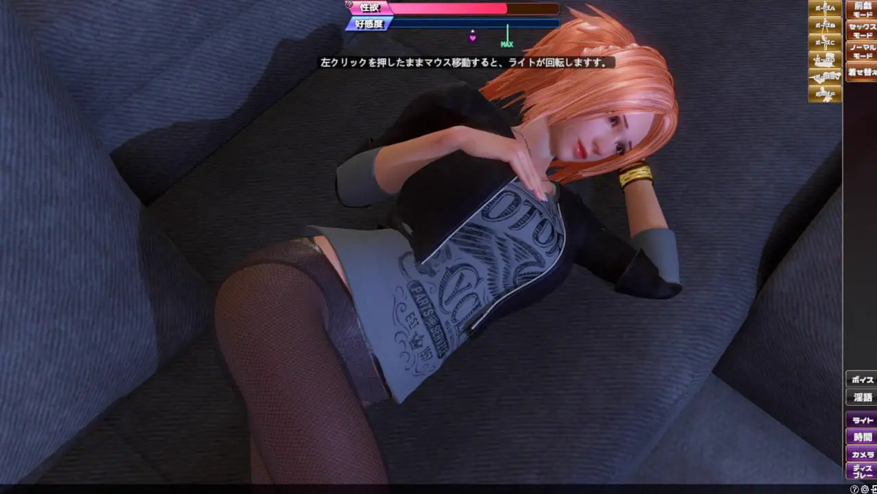 8824[SLG/3D互动]完美恋人 PerfectLover V1.31+DLC全解锁 STEAM官方中文豪华版
