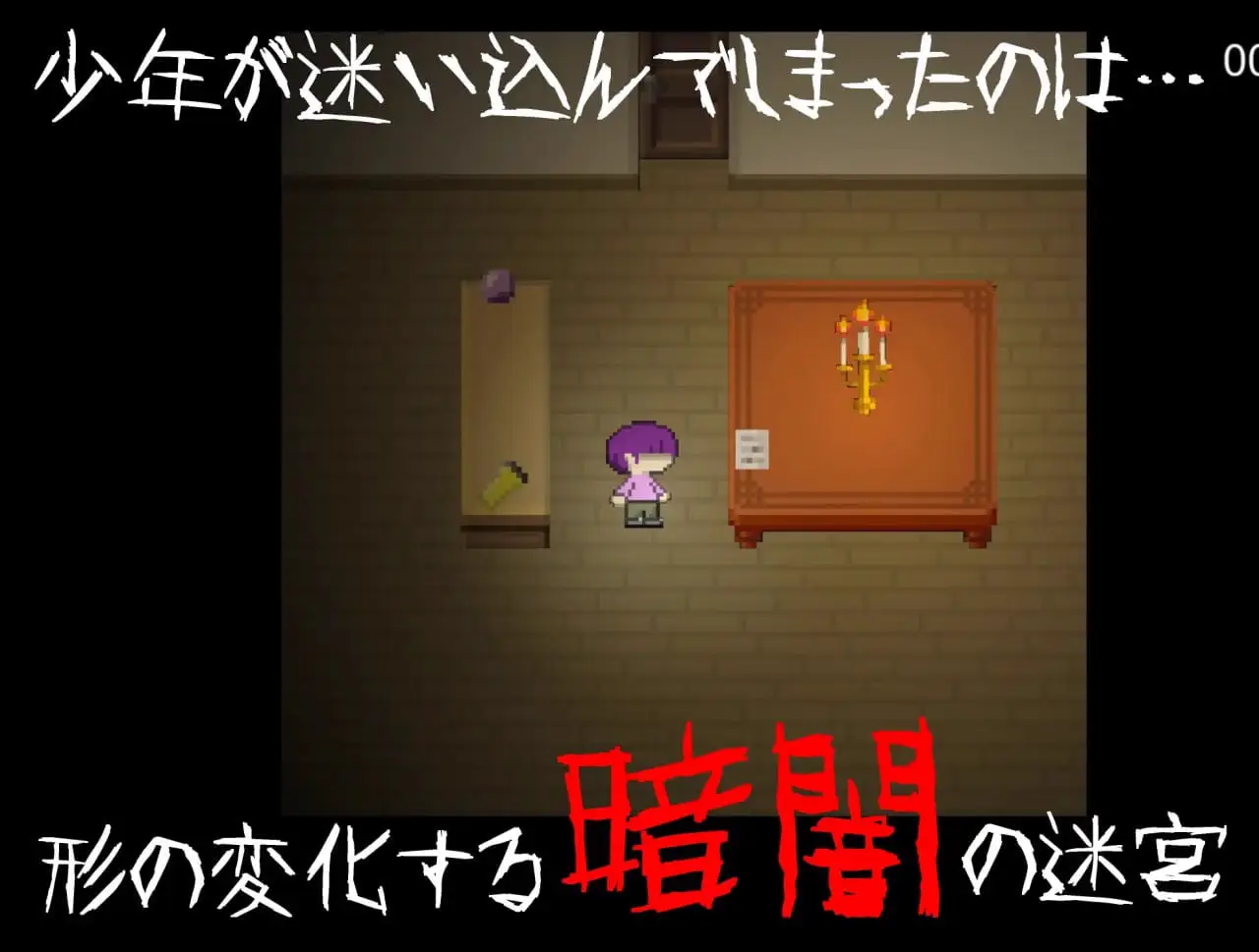 8995【SLG/恐怖/动态/官中】无声 -Muon [逆推×恐怖探索冒险] 无音-Muon- [逆レ〇プ×ホラー探索アドベンチャー] 無音-Muon-v1.2.9 官方中文版[PC+安卓盖世]