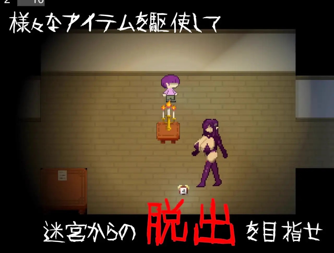 8995【SLG/恐怖/动态/官中】无声 -Muon [逆推×恐怖探索冒险] 无音-Muon- [逆レ〇プ×ホラー探索アドベンチャー] 無音-Muon-v1.2.9 官方中文版[PC+安卓盖世]