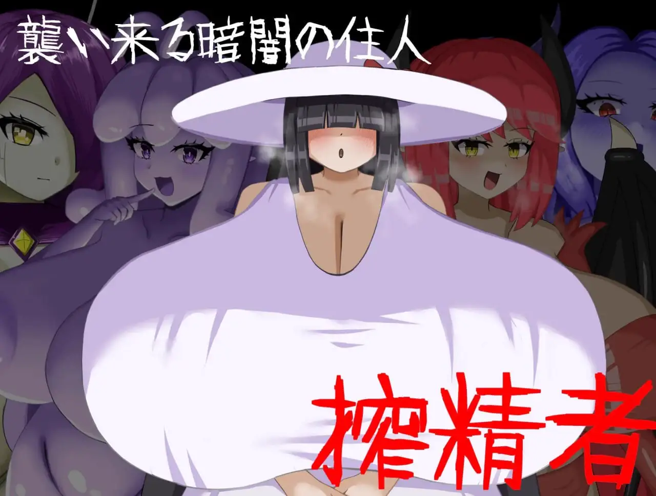 8995【SLG/恐怖/动态/官中】无声 -Muon [逆推×恐怖探索冒险] 无音-Muon- [逆レ〇プ×ホラー探索アドベンチャー] 無音-Muon-v1.2.9 官方中文版[PC+安卓盖世]