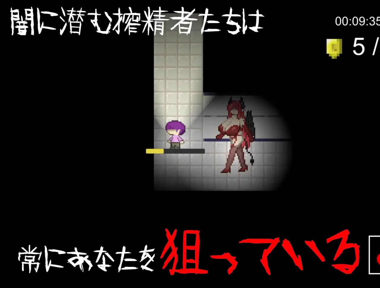 8995【SLG/恐怖/动态/官中】无声 -Muon [逆推×恐怖探索冒险] 无音-Muon- [逆レ〇プ×ホラー探索アドベンチャー] 無音-Muon-v1.2.9 官方中文版[PC+安卓盖世]