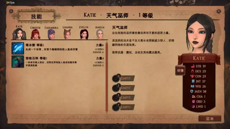 8825[3D/ARPG/大世界探索]爱柔根2 女巫大冒险 Ero-Gen 2 v0.2.3 外挂汉化黄金版
