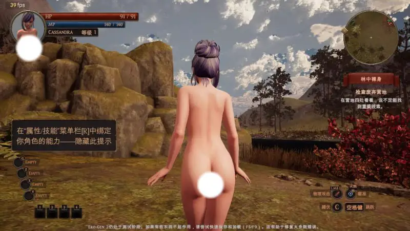 8825[3D/ARPG/大世界探索]爱柔根2 女巫大冒险 Ero-Gen 2 v0.2.3 外挂汉化黄金版