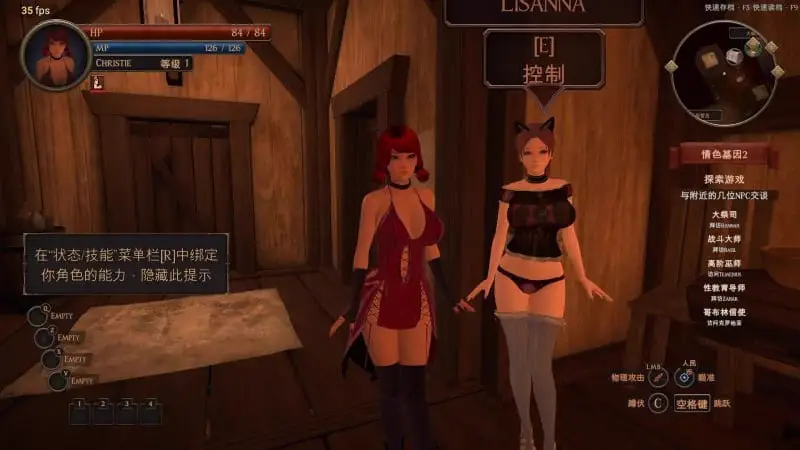 8825[3D/ARPG/大世界探索]爱柔根2 女巫大冒险 Ero-Gen 2 v0.2.3 外挂汉化黄金版