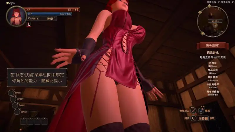 8825[3D/ARPG/大世界探索]爱柔根2 女巫大冒险 Ero-Gen 2 v0.2.3 外挂汉化黄金版