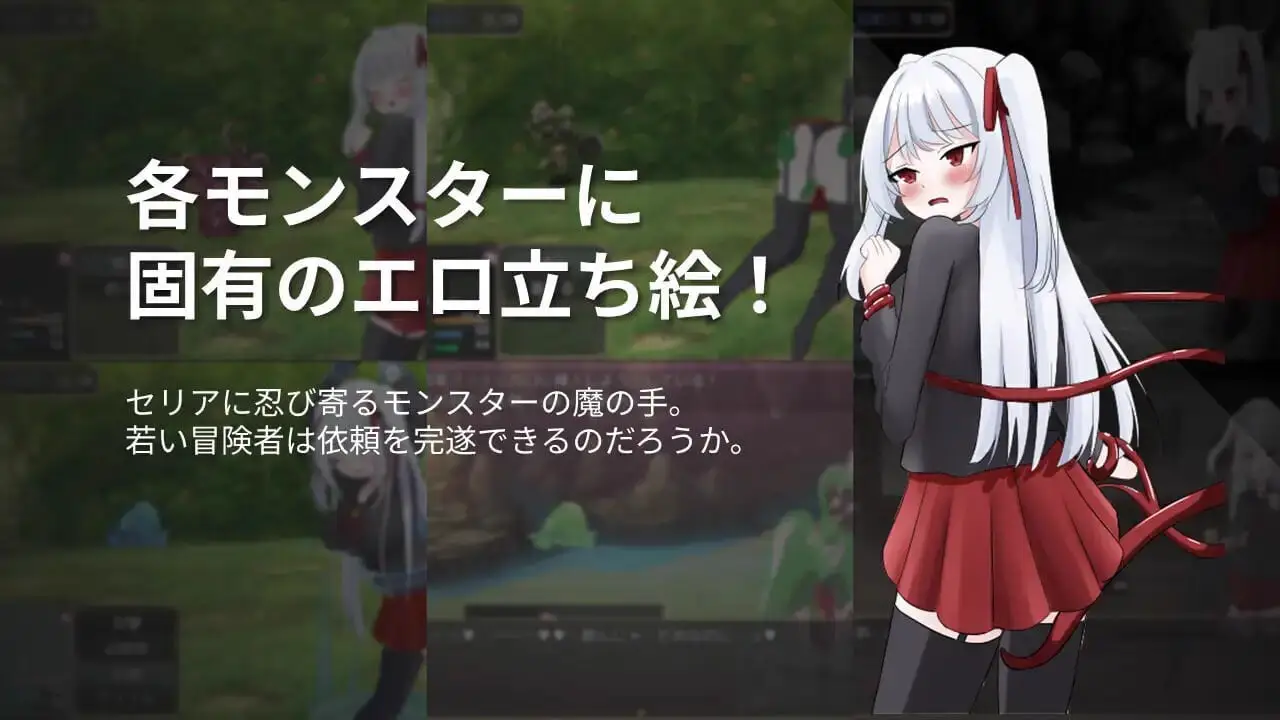 8819[RPG/战斗H/雌堕] 自由 离家出走大小姐的堕落物语 LIBERTAS 家出令嬢堕落物語 内嵌AI汉化版+作弊码 [660M]