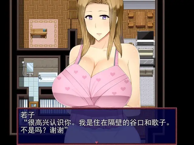 5180[RPG]NTR人妻公寓管理员2ぼくは人妻ンションの管理人2 V1.02 云翻汉化版
